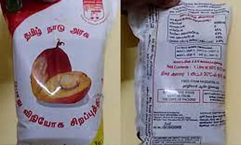 2 கோடி பாமாயில் பாக்கெட்கள் கொள்முதல் செய்வதற்கான ஒப்பந்தம் கோரியது தமிழ்நாடு நுகர்பொருள் வாணிபக் கழகம்