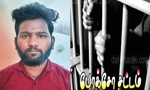 16 வயது சிறுமியை கர்ப்பமாக்கிய ஆட்டோ டிரைவர் கைது