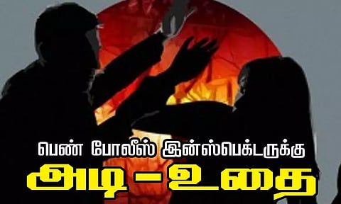 விருகம்பாக்கத்தில் கொள்ளை வழக்கை விசாரிக்க வீடு மாறி சென்ற பெண் போலீஸ் இன்ஸ்பெக்டருக்கு அடி-உதை