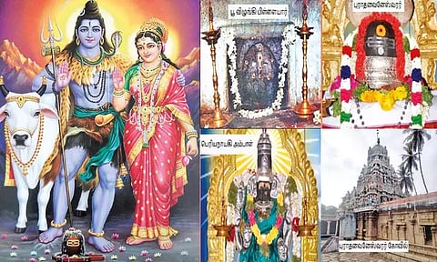 திருமணத் தடை நீக்கும் புராதனவனேஸ்வரர்