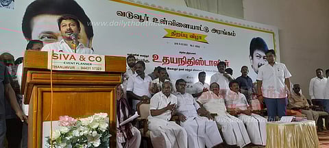 வடுவூரில், ரூ.7 கோடியில் உள் விளையாட்டு அரங்கம்