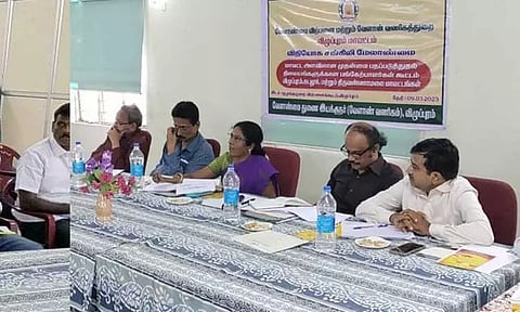 வினியோக சங்கிலி மேலாண்மை திட்டத்தின் கீழ்முதன்மை பதப்படுத்தும் நிலைய பங்கேற்பாளர்களுக்கான ஆலோசனை கூட்டம்