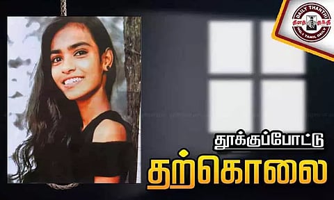 வியாசர்பாடியில் கல்லூரி மாணவி தூக்குப்போட்டு தற்கொலை - காதலன் இறந்த சோகத்தில் விபரீத முடிவு