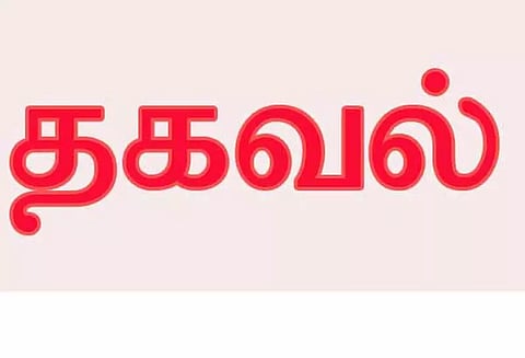 சொந்த ஊரான கூவனூரை தத்தெடுத்து அடிப்படை வசதிகள் மேம்படுத்தப்படும்