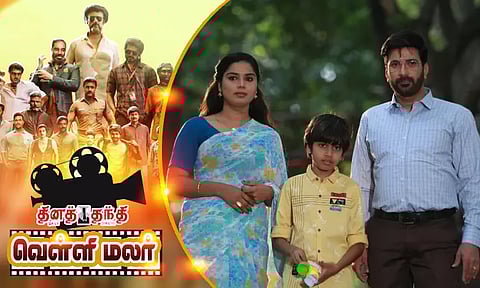 குகை அரங்கில் ஜித்தன் ரமேஷ்