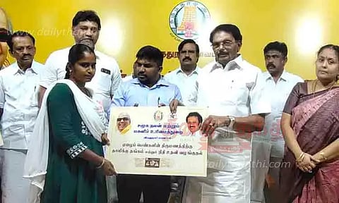 ஏழை பெண்களுக்கு திருமண உதவித்தொகை-தாலிக்கு தங்கம்