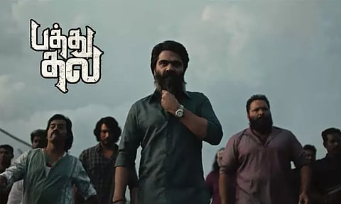 'துரோகமும் துரோகியும் புதுசா என்ன?' - சிம்பு நடித்துள்ள 'பத்து தல' படத்தின் டிரைலர் வெளியானது..!