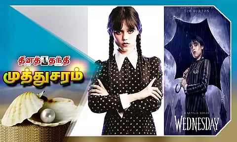 வெனஸ்டே