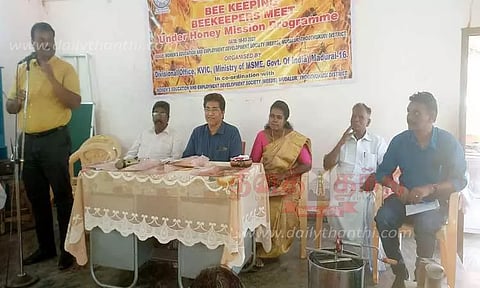 தேனீ வளர்ப்பு விழிப்புணர்வு கூட்டம்