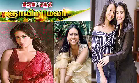 பாலிவுட் சினிமாவில் மற்றொரு நட்சத்திர ஜோடியின் வாரிசு