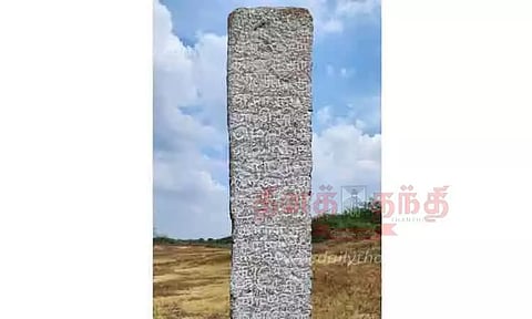 திருமங்கலம் அருகே குராயூர் கிராமத்தில் நீரின் முக்கியத்துவத்தை உணர்த்தும் கல்வெட்டு கண்டெடுப்பு