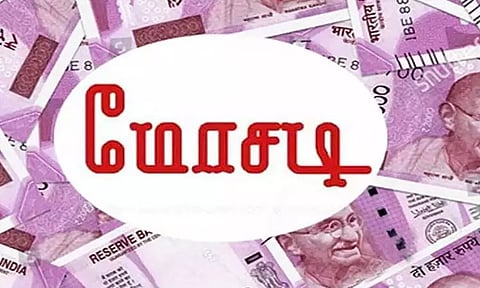 ஆன்லைனில் குறைந்த விலைக்கு தங்கம் விற்பதாக மோசடி; வாலிபரின் வங்கி கணக்கில் இருந்து ரூ.5 லட்சம் 'அபேஸ்'