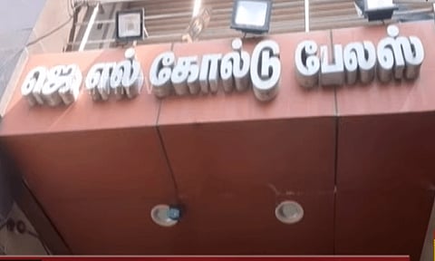 பெரம்பூர் நகைக்கடை கொள்ளை சம்பவம் - முக்கிய குற்றவாளியின் மனைவி அதிரடி கைது