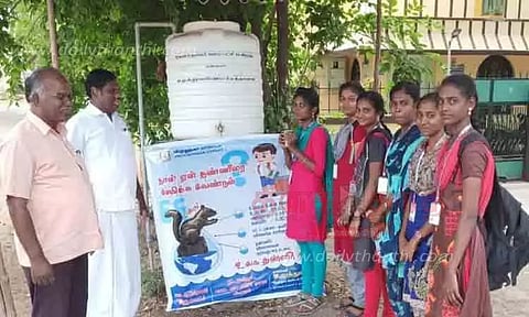 உலக தண்ணீர் தினம்