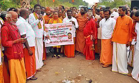 கவன ஈர்ப்பு ஆர்ப்பாட்டம்