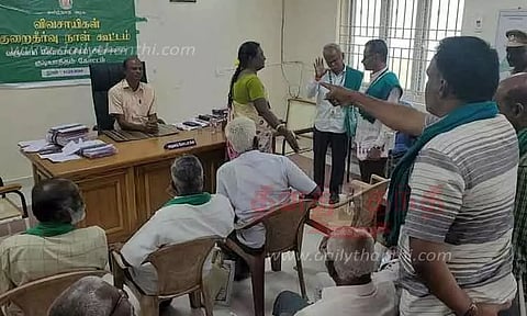 குறைதீர்க்கும் கூட்டத்தில் வனத்துறையை கண்டித்து விவசாயிகள் வெளிநடப்பு
