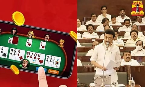 ஆன்லைன் ரம்மி தடை சட்ட மசோதா நாளை சட்டசபையில் மீண்டும் தாக்கல் செய்யப்படுகிறது..!