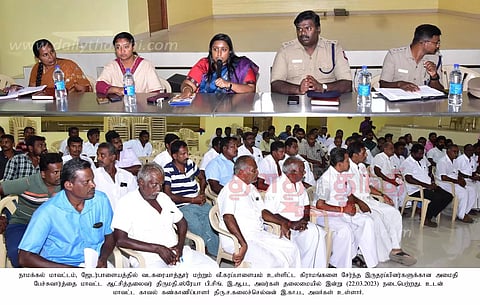 ஜேடர்பாளையத்தில்இருதரப்பினர் அமைதி பேச்சுவார்த்தை கூட்டம்கலெக்டர் தலைமையில் நடந்தது