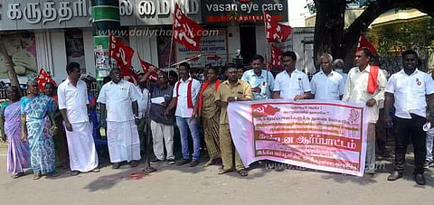 இந்திய கம்யூனிஸ்டு கட்சியினர் ஆர்ப்பாட்டம்