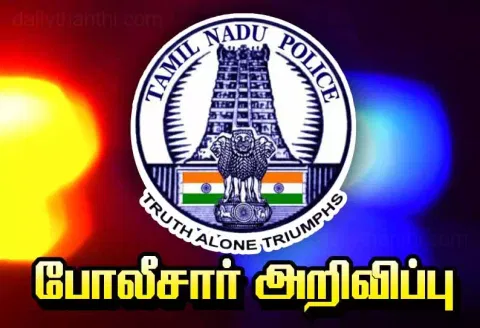 சீருடைப்பணியாளர்களின் வாரிசுகளுக்கு தனியார் வேலைவாய்ப்பு முகாம்