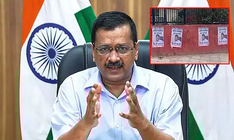 எனக்கு எதிராக போஸ்டர் ஒட்டியவர்களை கைது செய்ய கூடாது: கெஜ்ரிவால் உததரவு