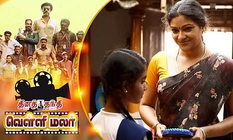 மீண்டும் நடிக்க வந்த அபிராமி