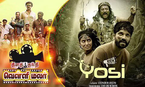 தற்கொலைக்கு எதிரான கதை