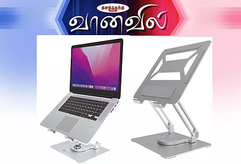லேப்டாப் ஸ்டாண்ட்