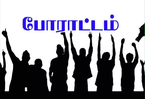 சாலை ஆக்கிரமிப்பை கண்டித்து பொதுமக்கள் மறியல் போராட்டம்