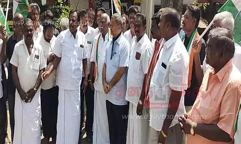 ஆர்ப்பாட்டம்