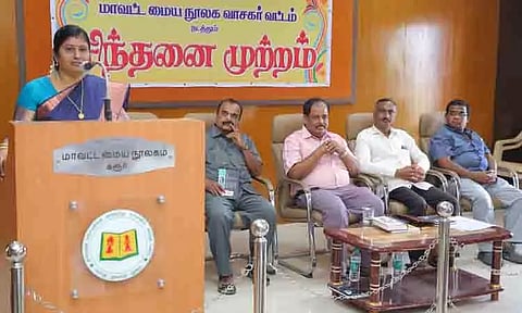 மாவட்ட மைய நூலகத்தில் சிந்தனை முற்றம் நிகழ்ச்சி