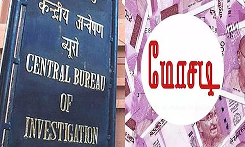 ஆன்லைன் விளையாட்டுக்காக வாடிக்கையாளர்கள் கணக்கில் ரூ.55 கோடி மோசடி செய்த வங்கி அதிகாரி