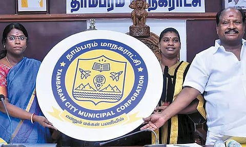 தாம்பரம் மாநகராட்சிக்கு புதிய இலச்சினை மேயர் வசந்தகுமாரி வெளியிட்டார்