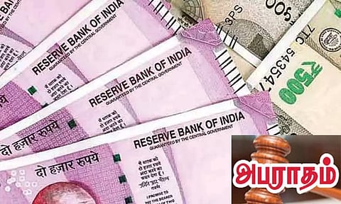 தனியார் நிறுவனத்துக்கு ரூ.1 கோடி அபராதம்