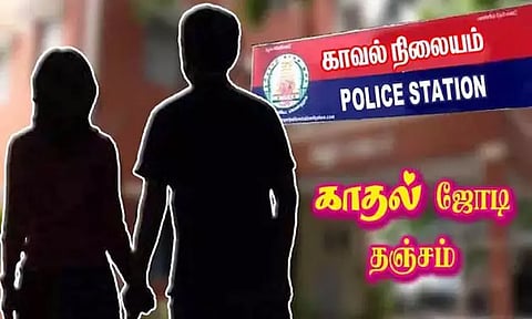 ஆலங்குடி மகளிர் போலீஸ் நிலையத்தில் காதல் ஜோடி தஞ்சம்