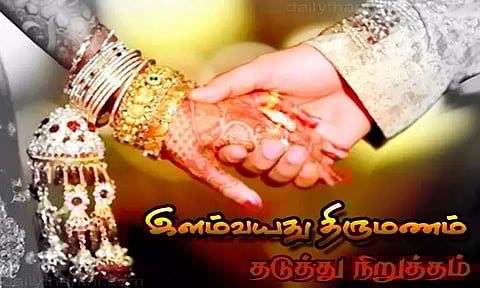 படப்பை அருகே 16 வயது சிறுமிக்கு நடைபெற இருந்த திருமணம் தடுத்து நிறுத்தம்