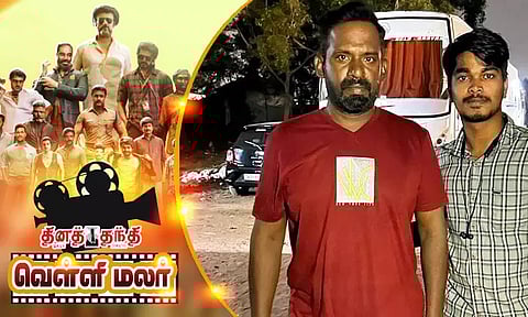 உடல் மெலிந்த நடிகர்