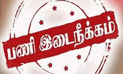 அம்பத்தூர் பால் பண்ணையில் ஆவின் பால் வினியோகத்தில் குளறுபடி; அதிகாரி பணியிடை நீக்கம்