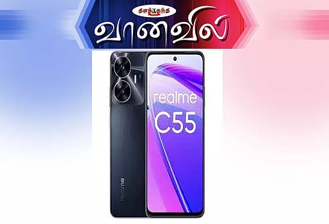 ரியல்மி சி 55 ஸ்மார்ட்போன்