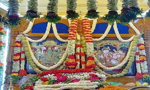 ராம நவமி விழா