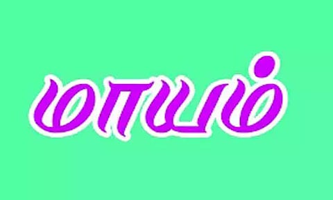 காரைக்குடியில் செல்போன் கோபுரம் மாயம்