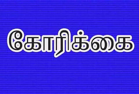 சிட்டுக்குருவிகளை பாதுகாப்பது குறித்து விழிப்புணர்வு ஏற்படுத்த வேண்டும்
