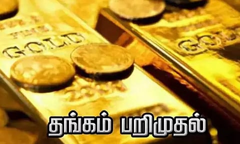 சென்னை கலெக்டர் அலுவலகம் அருகே போலீஸ் வாகன சோதனையில் 2 கிலோ தங்கம் பறிமுதல்
