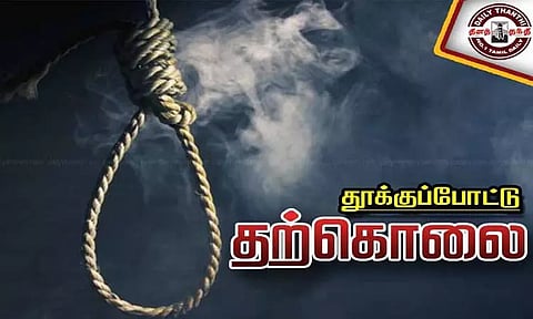 காட்டாங்கொளத்தூரில் தொழிலாளி தூக்குப்போட்டு தற்கொலை