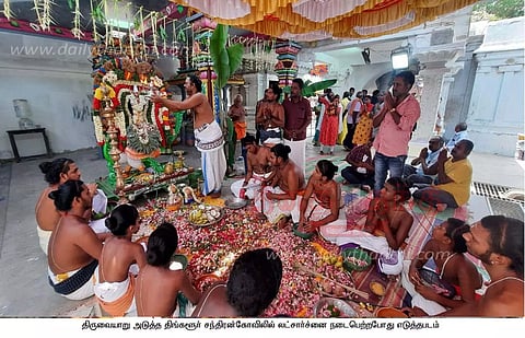 லட்சார்ச்சனை விழா