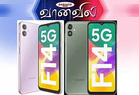 சாம்சங் கேலக்ஸி எப் 14 ஸ்மார்ட்போன்