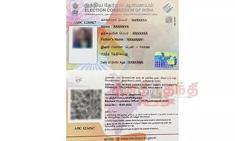 43,423 பேருக்கு நவீன வாக்காளர் அட்டை; தபால் மூலம் அனுப்பும் பணி தீவிரம்