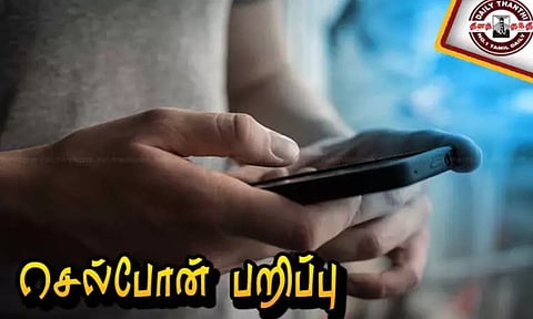 கல்லூரி மாணவர்களை கத்திமுனையில் மிரட்டி செல்போன்கள் பறிப்பு