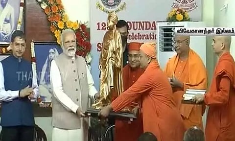 ராமகிருஷ்ணா மடத்தின் 125-வது ஆண்டு விழாவில் பிரதமர் மோடிக்கு விவேகானந்தர் சிலை பரிசு