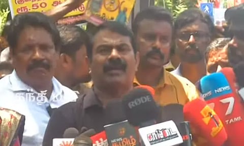 கலாஷேத்ரா விவகாரத்தில் குற்றவாளிகள் மீது அரசு உரிய நடவடிக்கை எடுக்க வேண்டும்- சீமான்